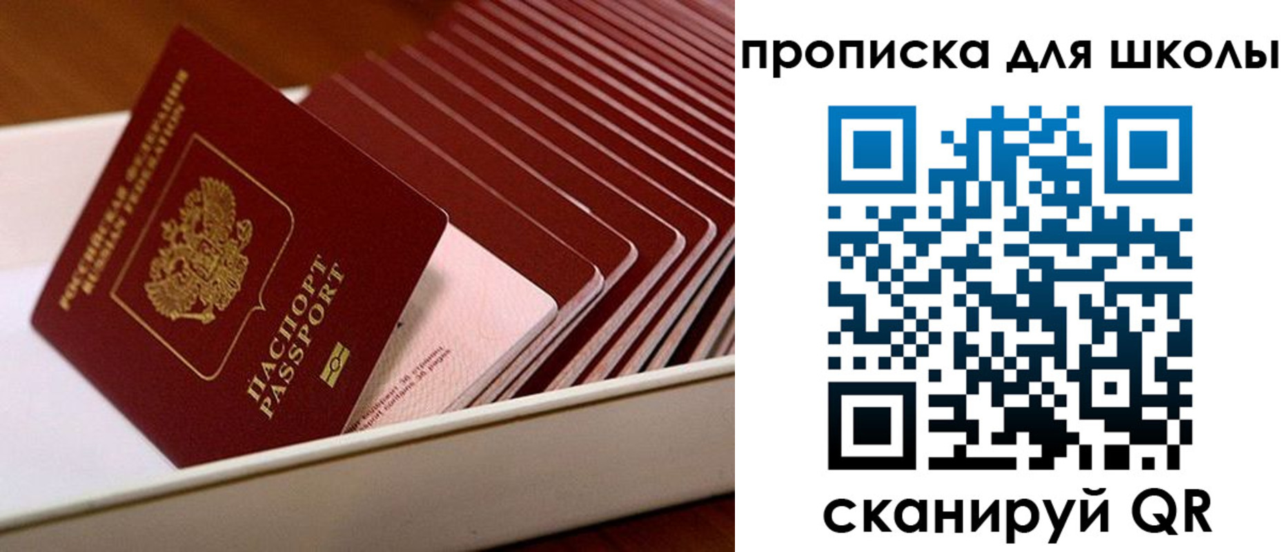 временная регистрация госуслуги в Каргополе
