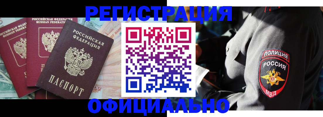 форма 3 в Каргополе