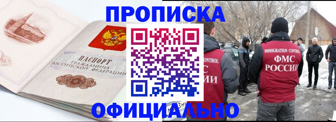 найти адрес прописки в Каргополе