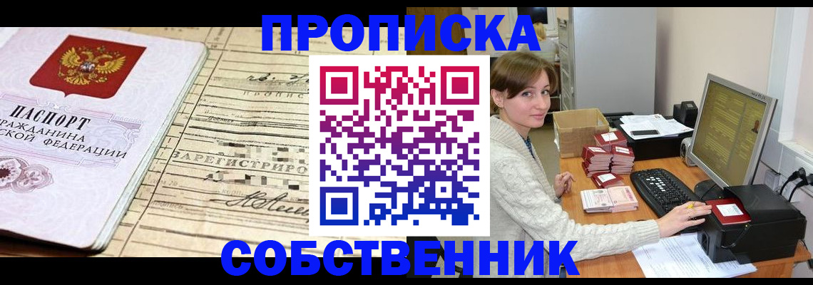 форма 3 в Каргополе